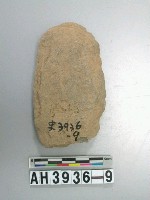 藏品(小型舌刃打製石斧)的圖片